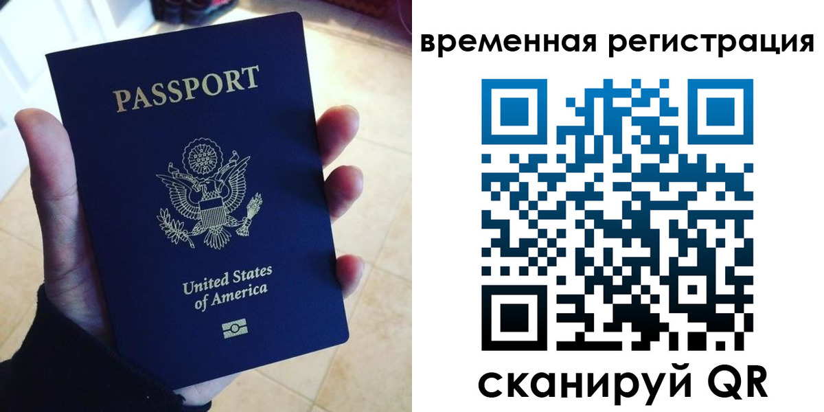 прописка поиск в Ухте