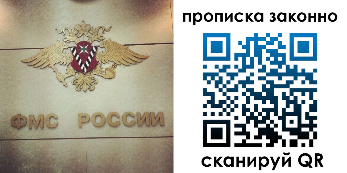 временная регистрация собственник в Ухте