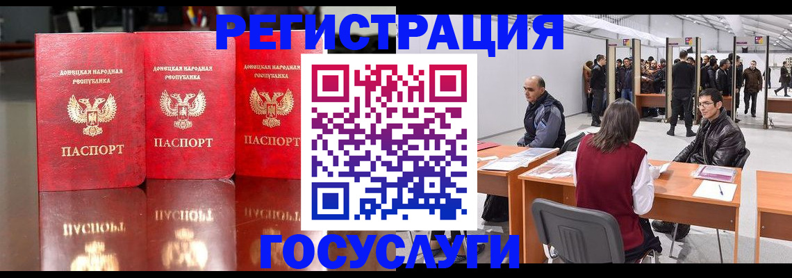 временная регистрация купить в Ухте