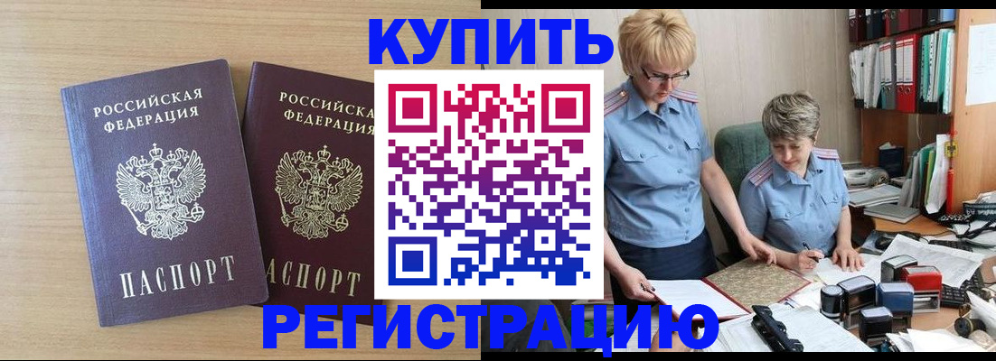 регистрация для школы в Ухте