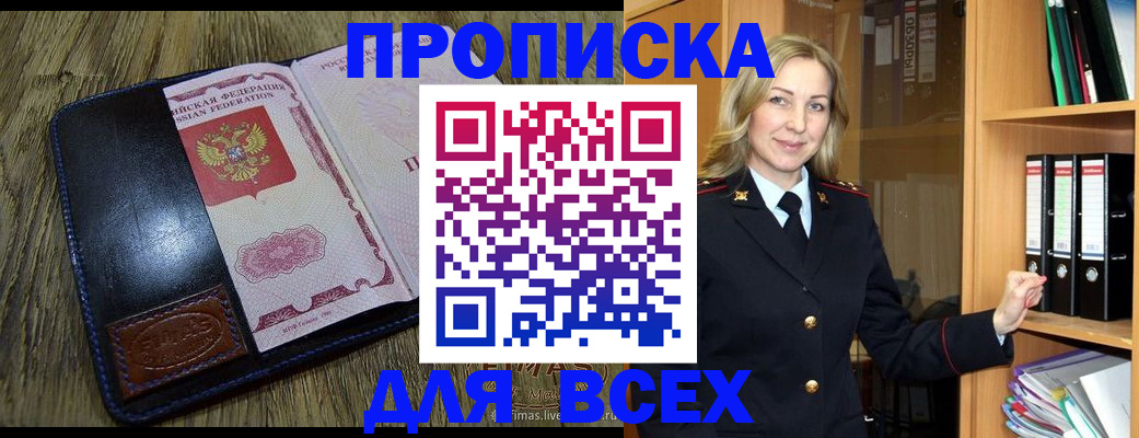 временная регистрация собственник в Ухте