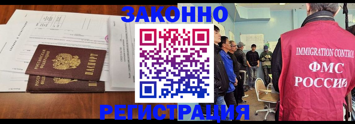 временная регистрация адрес в Ухте